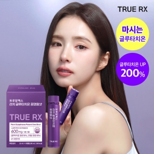 TRUERX Rich Glutathione Potent One Shot 7+1 Vials (8-day supply)