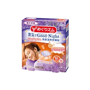 Kao - MegRhythm Good-Night Steam Patch Dreamy Lavender 5P - 5pcs