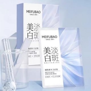 MEIFUBAO - Nicotinamide Whitening Mask Set - 27g