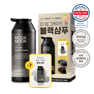 MODAMODA Zero Gray Black Shampoo 300g Special Set (Special Gift: 7-day Kit)