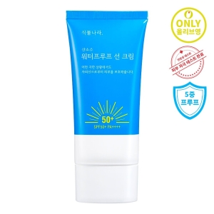 Singmulnara Oxygen Water Waterproof Sun Cream_100mL _21