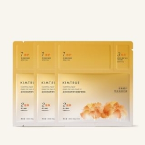 Nourishing Repair Steam Hair Care Mask Kit (3pcs)