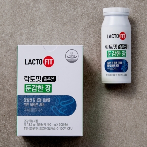 LACTO-FIT Solution 1 (Insensitive Bowel) (30-day supply)