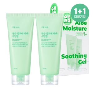 Shingmulnara Jeju Aloe Moisture Soothing Gel Double Set 200mL*2ea