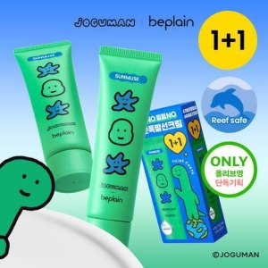 beplain Sun Muse Moisture Sun Cream 50ml 1+1 Set (JOGUMAN Edition)