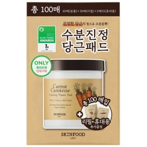 SKINFOOD Carrot Carotene Calming Water Pad 60P (+40P)