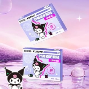 ZSM - Lutein Cooling Eye Mask Kuromi Limited Edition)