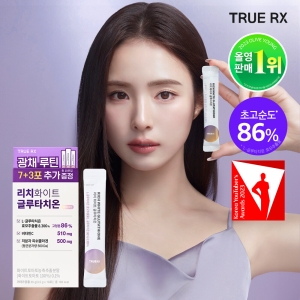 TRUERX Rich White Glutathione 7+3 Sticks (10-day supply)