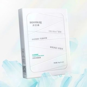 BIOHYALUX - Barrier Conditioning Mask Set