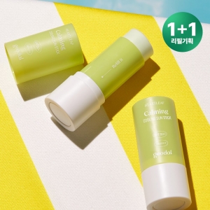 goodal Heartleaf Calming Cooling Sun Stick 1+1 Special Set