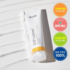 Ibodle CCP Lotion 120ml