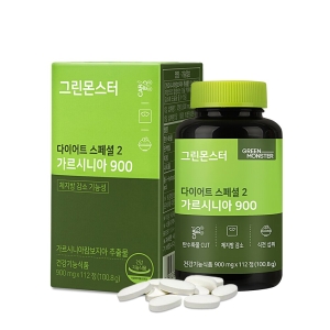 Green Monster Diet Special 2 Garcinia 900 for 2 months (112 tablets)