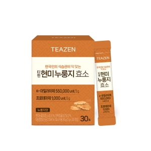 Brown Rice Nurungji Enzyme