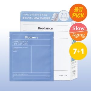 BIODANCE Hydro Cera-Nol Real Deep Mask Sheet 7+1 Special set