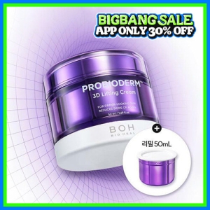 BIOHEAL BOH Probioderm 3D Lifting Cream 50mL Refill Set