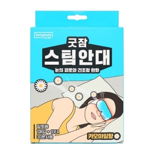 GOODJAM Good Night Sleep Steam Eye Mask 10P (Chamomile)