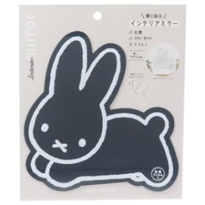 T'S Factory - Miffy Wall Mirror