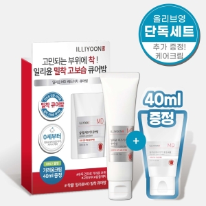 ILLIYOON MD Red-itchy Cure Balm 60mL Special Set (Free Gift: Red Itchy Care Cream 40mL)