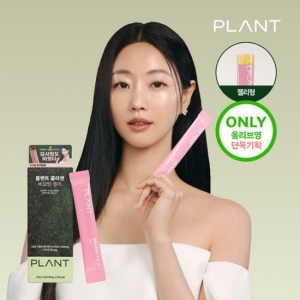 PLANT Plant Vegan Collagen 7 Sticks (+1 Stick) (8-day supply)