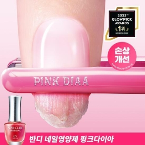 BANDI Nail Cure 7ml Pink Diaa Mini