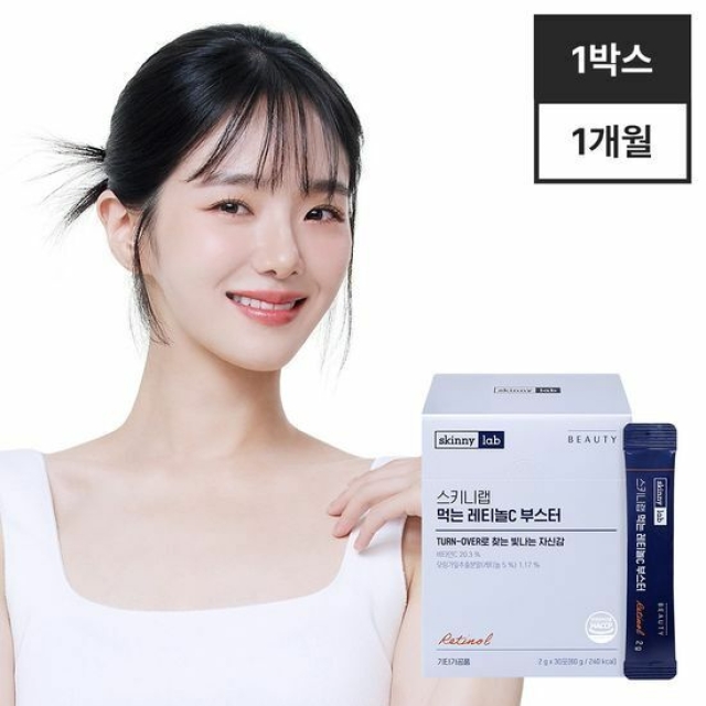 Skinny Lab Inner Retinol C Booster