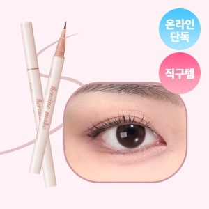 Kiss me Heroine Make Secret Shading Eyeliner 0.4mL #01 Pink Beige