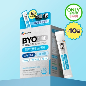 CJ BYOCORE Skin Immune Probiotics 10 Billion 30 Sticks+10 Sticks (20-day supply)