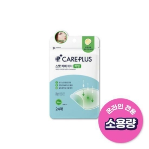 Olive Young Care Plus Spot Cover Patch Calming 24 Counts