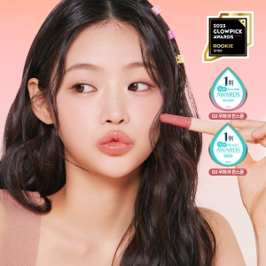 NATURE REPUBLIC Honey Melting Lip 2.7g