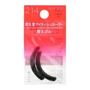 Shiseido - Eyelash Curler Replacement Rubber 214